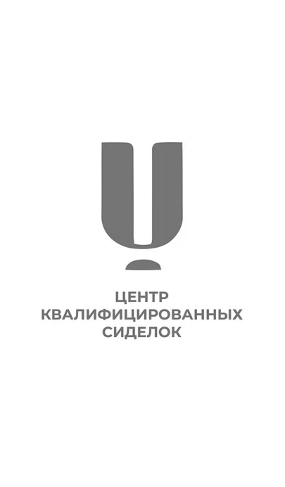 Центр квалифицированных сиделок